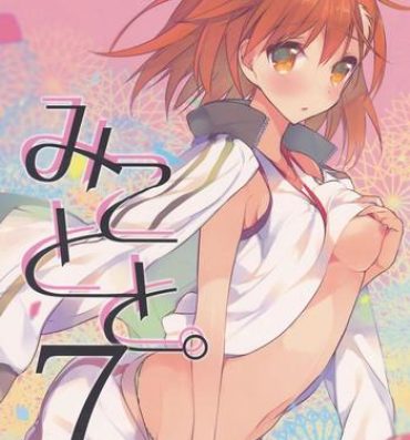 Cunt Mikoto to. 7- Toaru majutsu no index hentai Sucking Dick