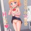 Super Hot Porn Onii-chan Daisuki H Shiyo 2- Original hentai Wank