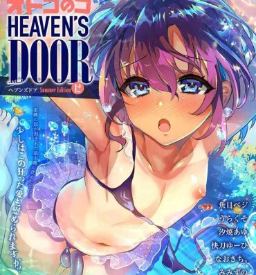 Pure18 Otokonoko Heaven's Door 12 Gaygroupsex