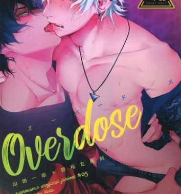 Gay Overdose- Hypnosis mic hentai Mature