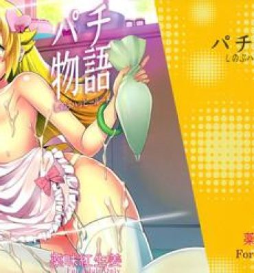 Cam Girl Pachimonogatari Part 8: Shinobu Happy Route- Bakemonogatari hentai Maduro