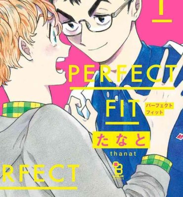 Rough PERFECT FIT Ch. 1-8 Tits