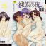 Chacal Razoku no Yoru | Night of Razoku Ch.1-3 Gay Gloryhole