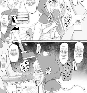 Gayemo Renkin Arthur-chan 4 Page Manga- Kaku san sei million arthur hentai Hand Job