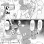 Gayemo Renkin Arthur-chan 4 Page Manga- Kaku san sei million arthur hentai Hand Job