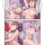 Petera Shain Ryokou de Ecchi na Me ni Au Aocchi to Hifumi Senpai no Manga- New game hentai Small Boobs
