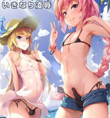 Corno Summer Vacation-chuu Ikinari Ryoujoku- Fate grand order hentai Spit