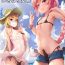 Corno Summer Vacation-chuu Ikinari Ryoujoku- Fate grand order hentai Spit