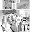 Bukkake [Takatsu] Isekai de Elf no Yuusha (♂) ga Yome ni natte kureru you desu!? #2  (Koushoku Shounen Vol. 14) [English] [mysterymeat3] [Digital] Innocent