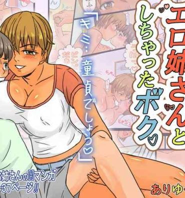 Asian Tomodachi Yori Saki ni Ero Nee-san to Shichatta Boku.- Original hentai Gay Studs