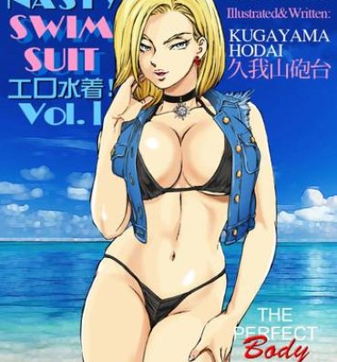 Penis Sucking Eromizugi! Vol. 1 Hitozuma Ningen 18-gou- Dragon ball z hentai Nasty Free Porn