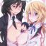 Realamateur IS Girl's- Infinite stratos hentai Little