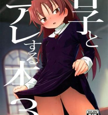 Sentando Kyouko to Are Suru Hon 3- Puella magi madoka magica hentai Colegiala