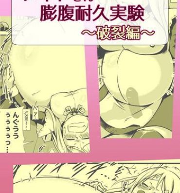 Pussy Fucking Maid-san Boufuku Taikyuu Jikken- Original hentai Gemendo