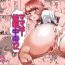 Crazy Mama wa Saimin Chuudoku! 12-15- Original hentai Lolicon