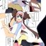 Transsexual Mei-chan Fūzoku Manga- Pokemon | pocket monsters hentai Tiny Tits