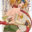 Breeding Motto! Rikku-san de Asobou!! X2 | More! Play With Rikku!!- Final fantasy x 2 hentai Dildo