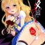 Beurette ××× no kuni no Alice- Alice in wonderland hentai Shot