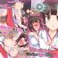 Facefuck [Parity Nyuu] Miko-san no Kusuguri Saimin Himehajime | Shrine Maiden’s New Year Hypno-tickling! [English]- Original hentai Tats
