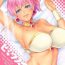 Behind [REGARD (Minesaki Ryou) Himitsu-Switch (Magic Knight Rayearth) [Digital]- Magic knight rayearth hentai Cum On Pussy
