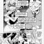Big Black Dick (Reitaisai 12) [Kuma-tan Flash! (Yukataro)] Marisa-chan no EXtacy Stage Kouryaku! | Marisa-chan's EXtacy Level Guide! (Gensoukyou ni Tanetsuke Oji-san ga Yattekita YA-YA-YA) (Touhou Project) [English]- Touhou project hentai Ameteur Porn