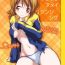Gay Longhair Yuyu Amazinzing- Happinesscharge precure hentai Pure18