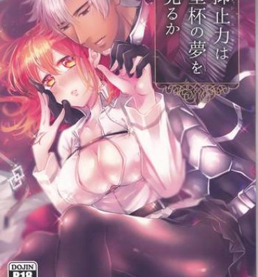 White Girl Assassin Emiya wa Seihai no Yume o Miru ka- Fate grand order hentai Super Hot Porn