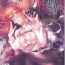 White Girl Assassin Emiya wa Seihai no Yume o Miru ka- Fate grand order hentai Super Hot Porn