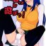 Sexcams Ayaka-sama to Asobou! Vol.5- To heart hentai Coroa