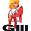 Gapes Gaping Asshole GIII – Gundam Generation Girls- Gundam hentai Turn a gundam hentai Flash