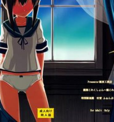 Hot Whores GIRLFriend's 7- Kantai collection hentai Room