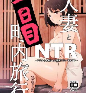 Hot Women Fucking Hitozuma to NTR Chounai Ryokou- Original hentai Shower