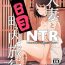Hot Women Fucking Hitozuma to NTR Chounai Ryokou- Original hentai Shower