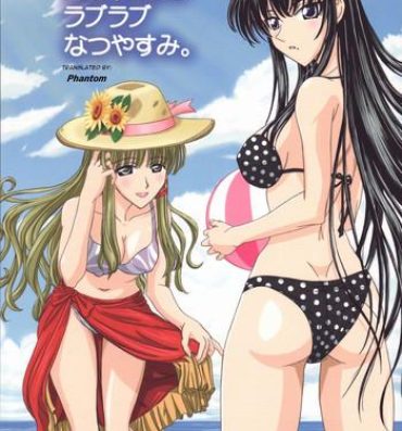 Hardon Itoko Sensei to Love Love Natsuyasumi | A Lovey Dovey Summer Break with Itoko-sensei- School rumble hentai Cogiendo