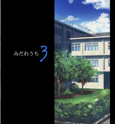 Kashima Midareuchi 3- Original hentai Ohmibod