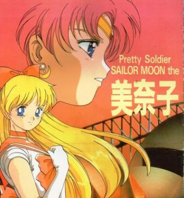 Novinhas Minako- Sailor moon hentai Amature