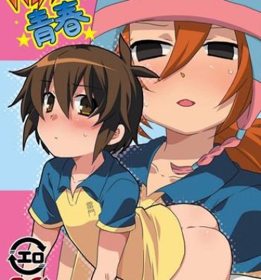 Gay Boysporn Paradise Seishun- Inazuma eleven hentai Ass Fuck
