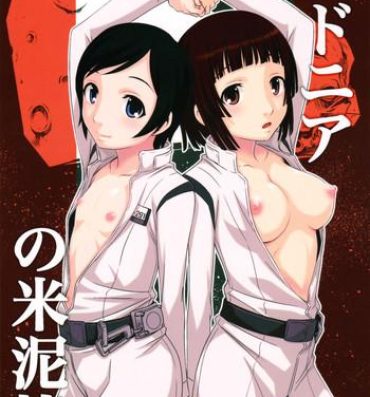 Masturbation Sidonia no Kome Dorobou- Knights of sidonia hentai Japanese
