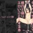 Gay Bareback A book about training and tricking Sarada-chan, who had her chakra sealed, into doing erotic things- Naruto hentai Boruto hentai Pervert