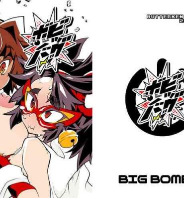 Gay Brownhair Big Bombers- Bomber girl hentai Furry