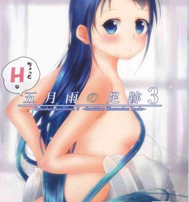 Girl On Girl Chotto H na Samidare no asiato 3- Kantai collection hentai Dance