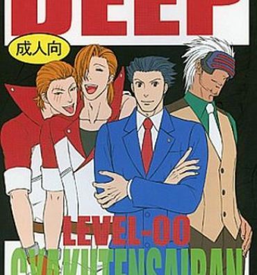 Free Amateur DEEP LEVEL-00- Ace attorney hentai Small Boobs
