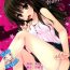 Ftvgirls Juicy Mikan- To love ru hentai Cocksucker