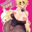 Goldenshower Kitsune-san no H na Hon 11 | Naughty Foxy Vol. 11- Original hentai Cum Swallowing