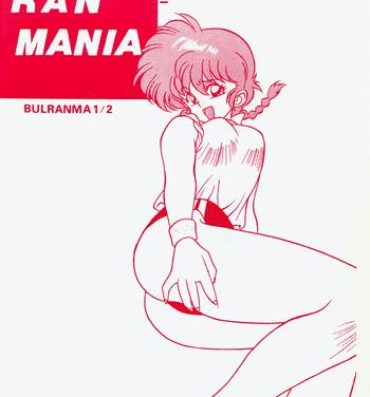 Delicia Klaramate Vol. 07 Ranmania- Ranma 12 hentai Letsdoeit