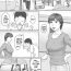 Gostosa [Manga Jigoku] Mika-san no Hanashi – Mika's Story [English]- Original hentai Goldenshower