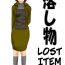 Shemale Porn Otoshimono | Lost Item- Original hentai Creamy