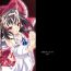 Novia Re: Ray Moon “Red”- Touhou project hentai Gagging