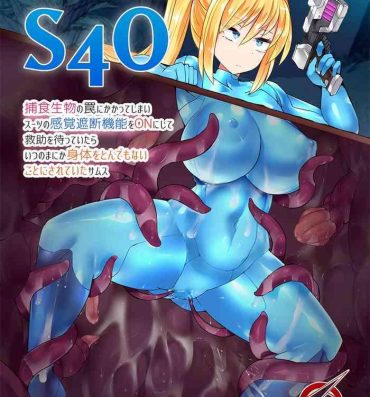 Naturaltits S4O- Metroid hentai Massive