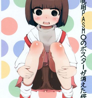 Forbidden Shouni-you PASMO no Poster ga Kieta Ken- Original hentai Sesso